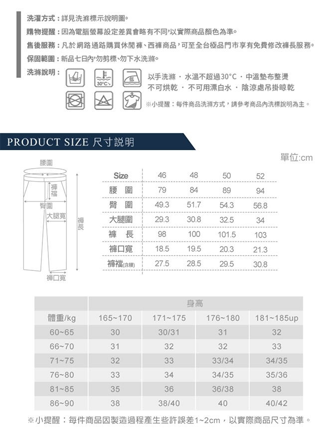 Christian 保暖羊毛直條機能休閒褲_黑白條(HW621-5)