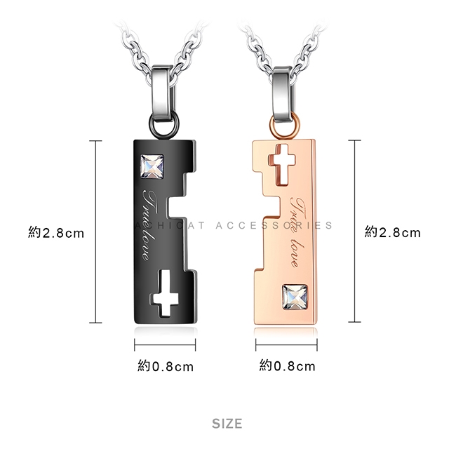 AchiCat 白鋼情侶項鍊 相信愛 十字架