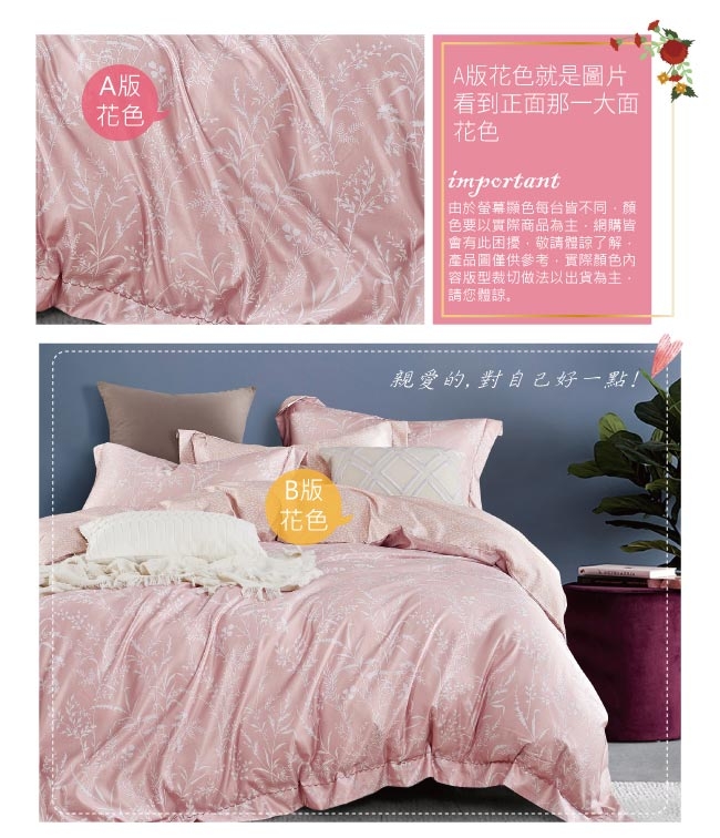 BEDDING-多款-3M專利+頂級天絲-6X7尺特大薄床包兩用被套四件組