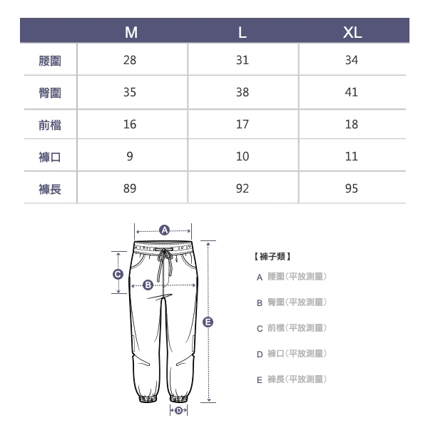 8:AT 緊身長褲M-XL(醉星紫)