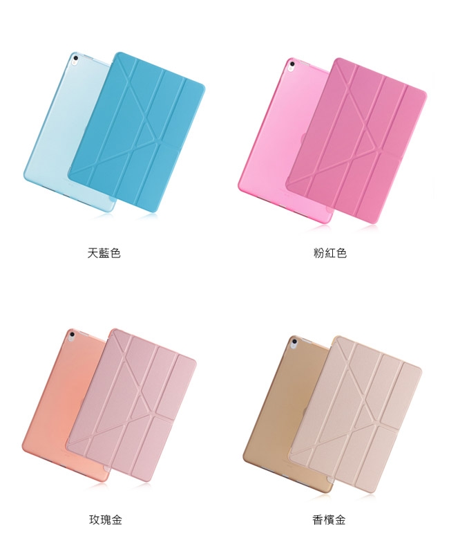 Apple iPad Air3 2019 10.5吋絲紋Y型三角折疊保護皮套