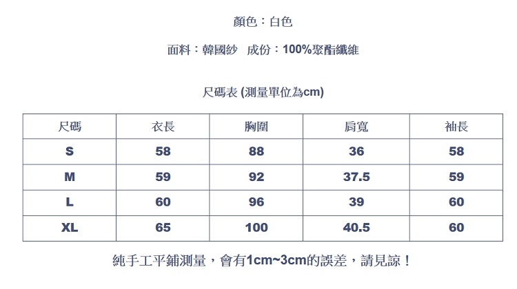 設計所在Lady-海軍風碎花雪紡上衣長袖襯衫(S-XL可選)