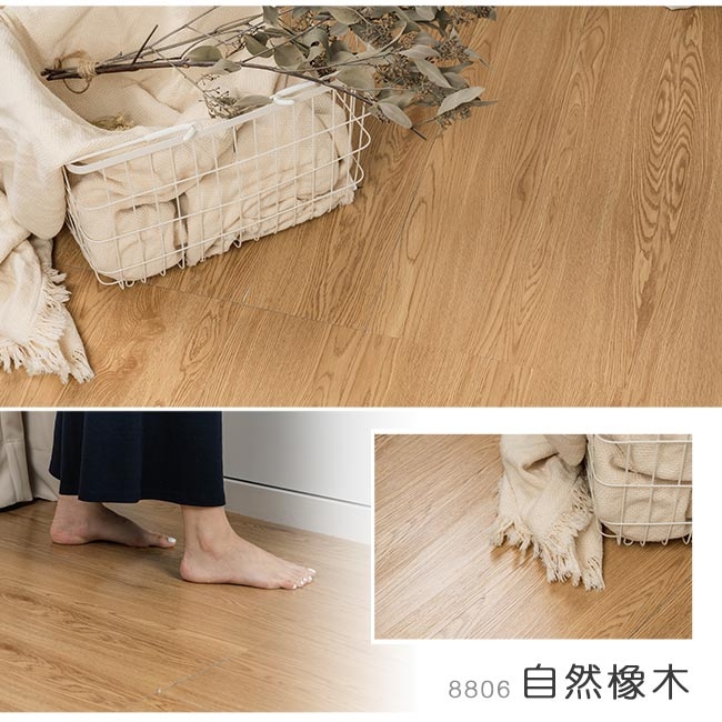 樂嫚妮 塑膠PVC仿木紋DIY地板貼 6.9坪- 白橡木