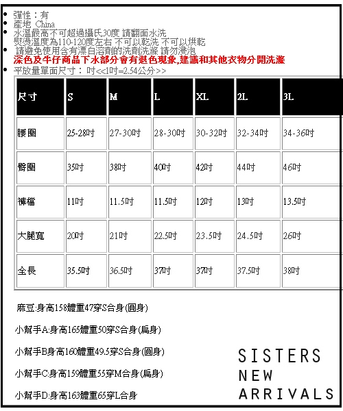 小男友風格磨料哈倫褲長褲(S-3L) SISTERS