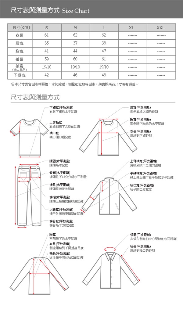 Roush 女生水洗棉質純色V領長TEE(2色)