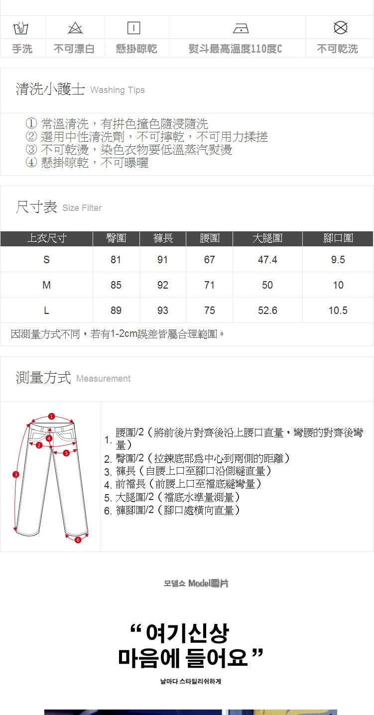 牛仔褲 磨破毛邊牛仔小腳長褲YQ6829-創翊韓都現貨