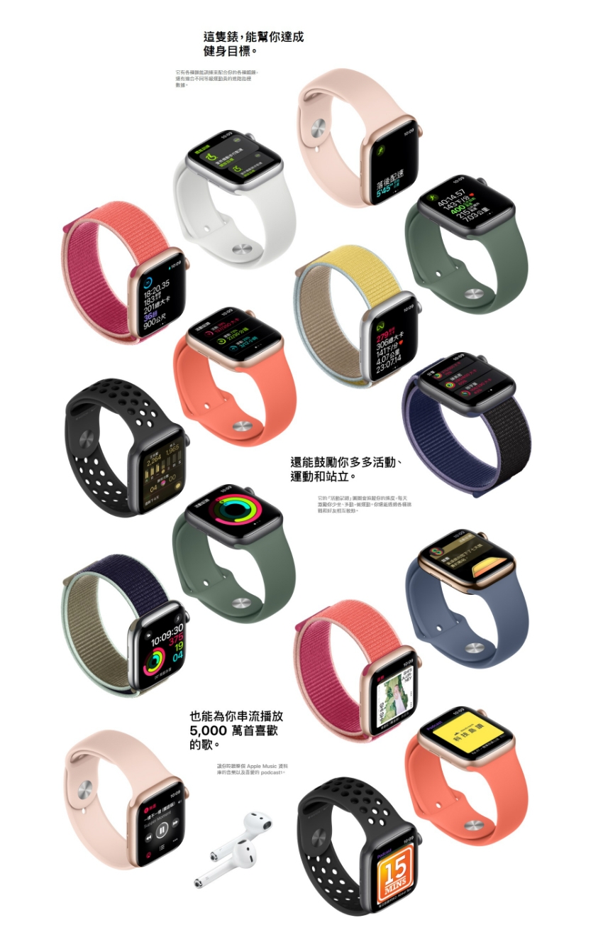 Apple Watch S5 GPS版 44mm 鋁錶殼配運動錶帶