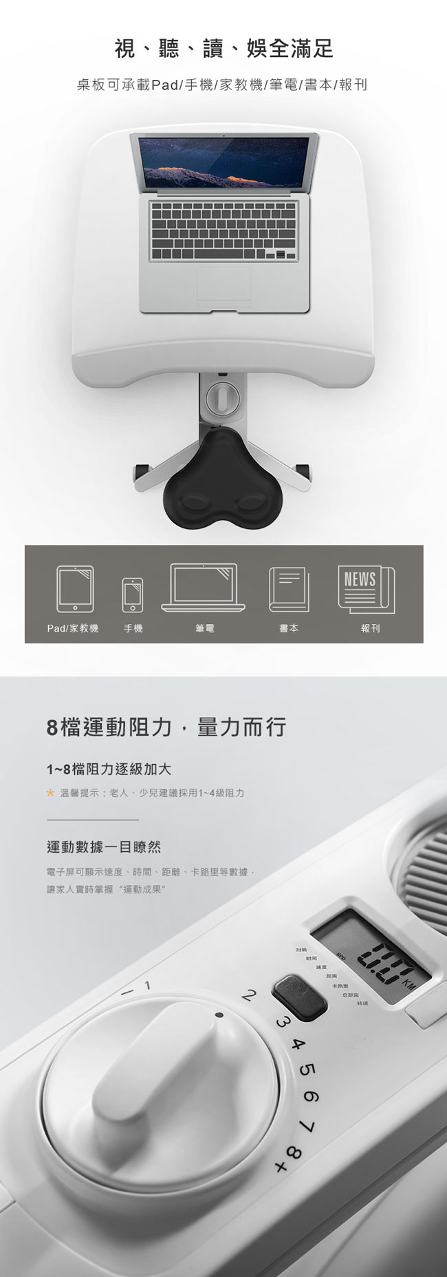 樂歌FLEXISPOT PRO V9