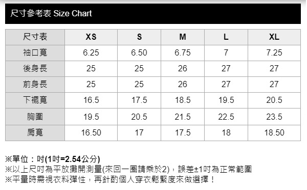 【mamaway 媽媽餵】拼接背心孕哺針織衫(黑)