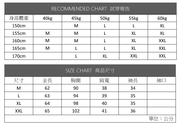 ALLK 點點雪紡衫上衣 共2色(尺寸M-XXL)