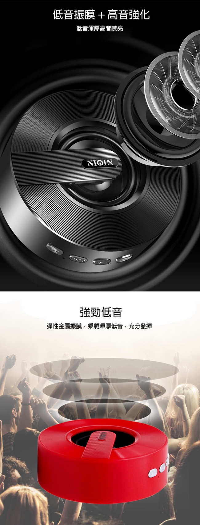 A7 SPEAKER 3W 藍牙喇叭