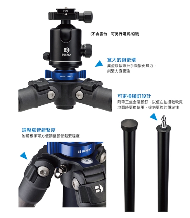 BENRO百諾 TMA27A Mach3系列鎂鋁合金三腳架