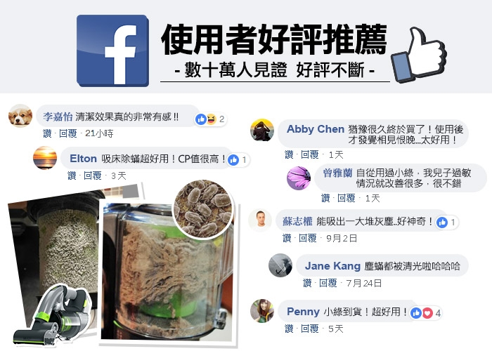 英國 Gtech 小綠 寵物版手持/直立無線吸塵器 (超值二代組)