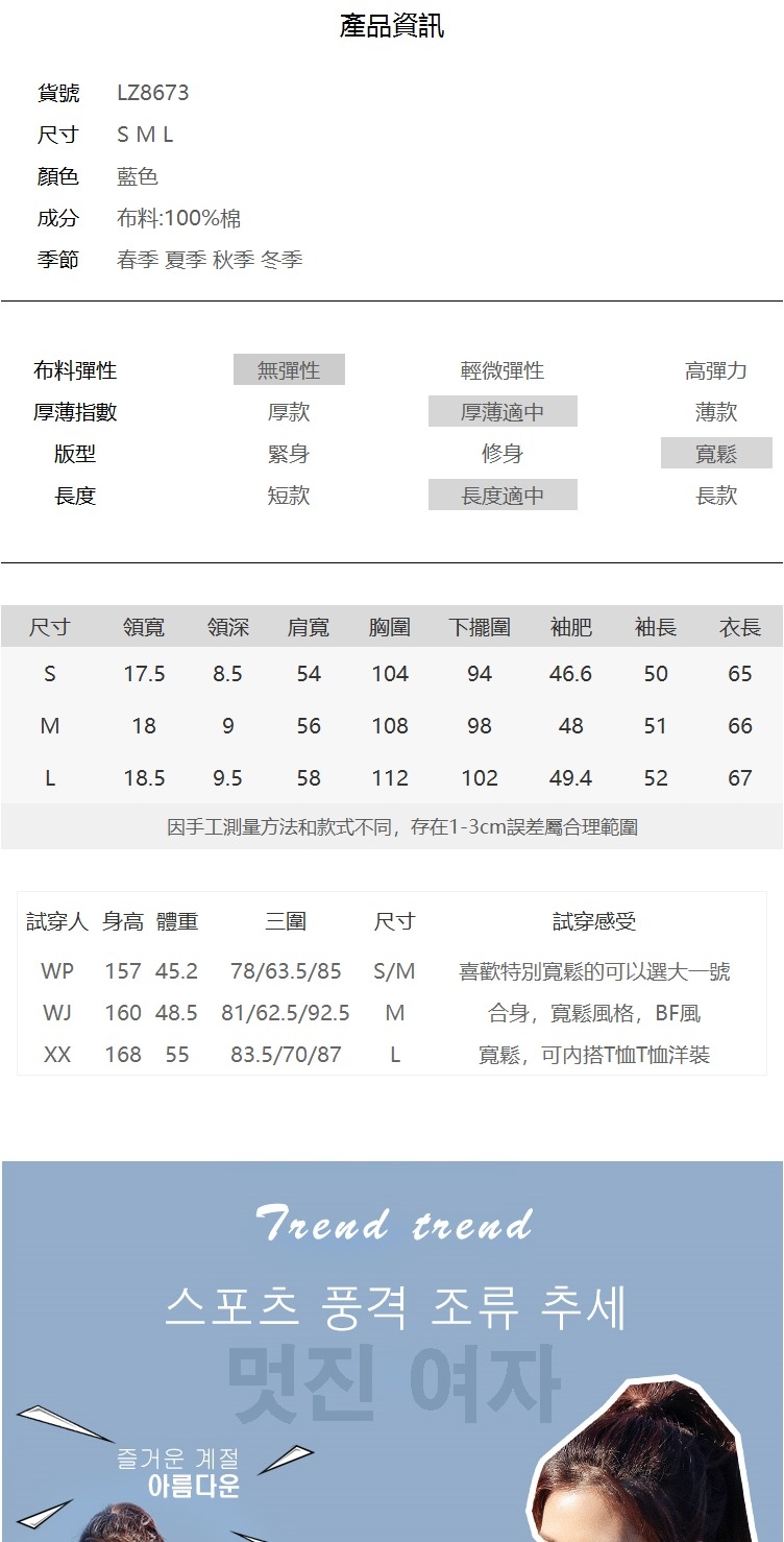 外套 翻領質感排扣牛仔短外套LZ8673-創翊韓都現貨