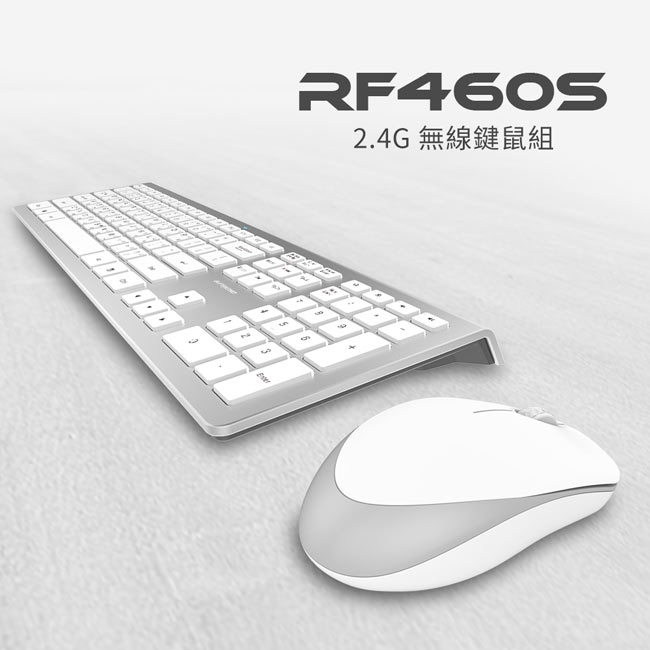 B.Friend RF460S 無線鍵盤滑鼠組-銀