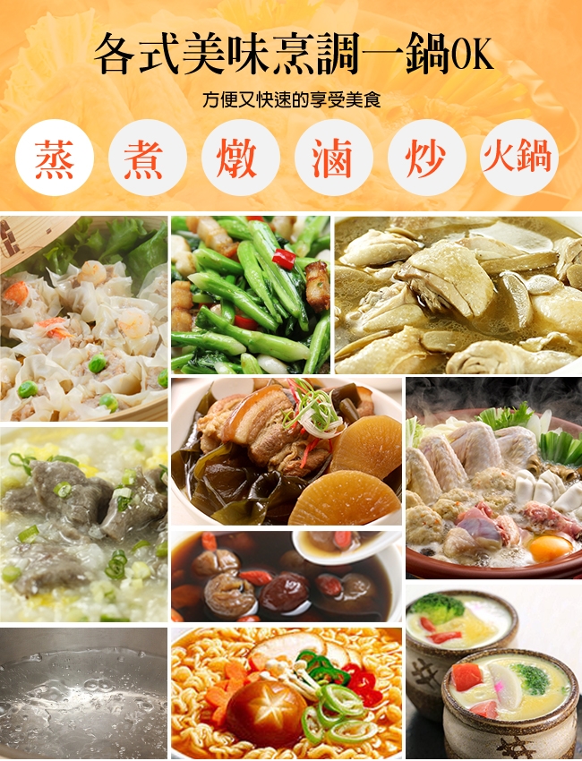 鍋寶多功能美食鍋+316不銹鋼快煮壺-優惠組