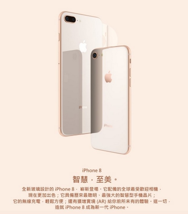 【福利品】Apple iPhone 8 64GB 灰黑