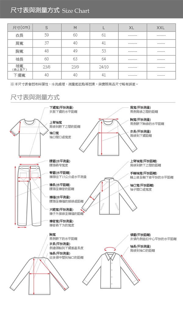 Roush 女生翻玩Champion飄帶MA-1鋪棉外套(3色)