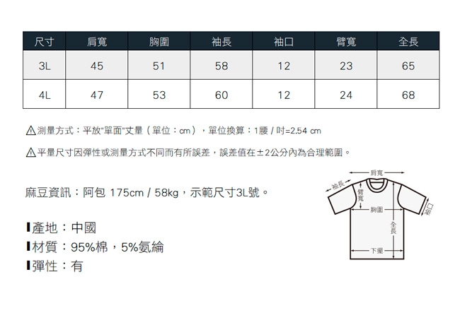 Dreamming 簡約羽毛萊卡彈力長袖POLO衫-共二色