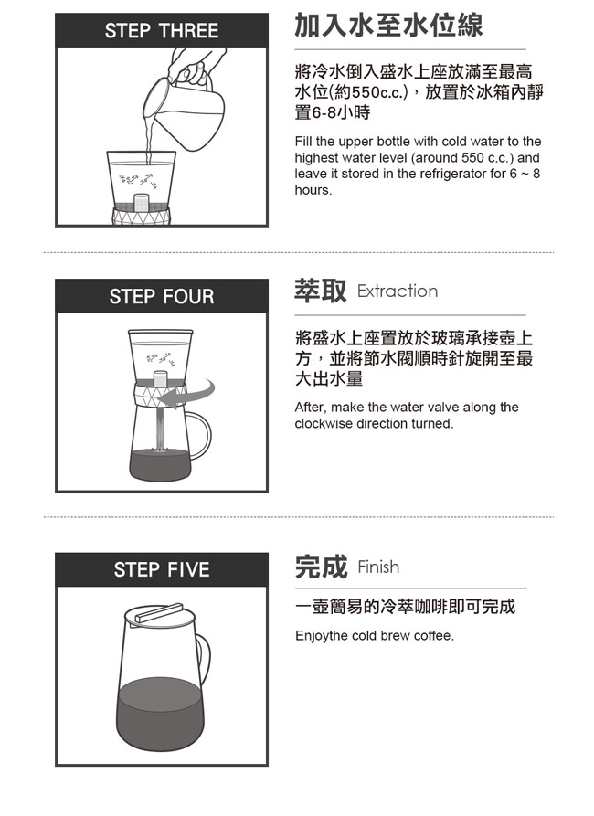 Driver冰滴冷萃兩用咖啡壺600ml-白