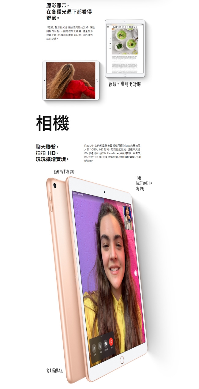 Apple iPad Air 10.5吋 Wi-Fi 64G 平板電腦