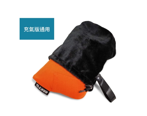 ARKY Somnus Travel Pillow 咕咕旅行枕收納袋