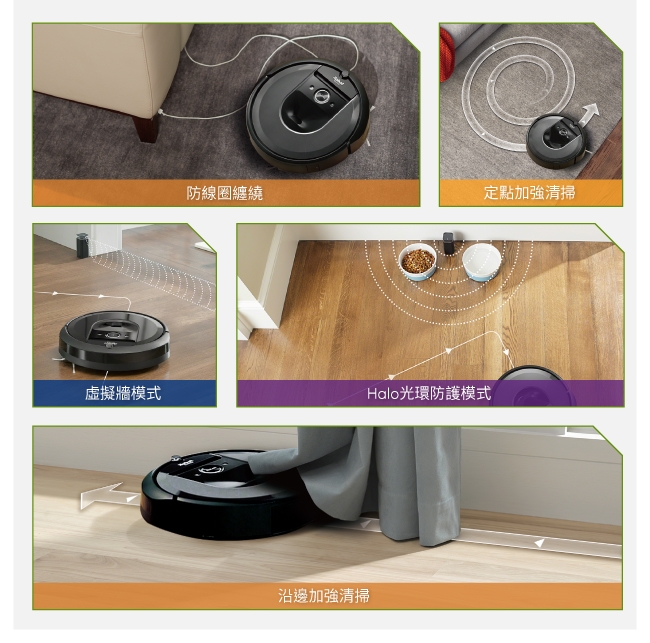 美國iRobot Roomba i7+自動倒垃圾&路徑規劃&智慧地圖&客製APP掃地機器人