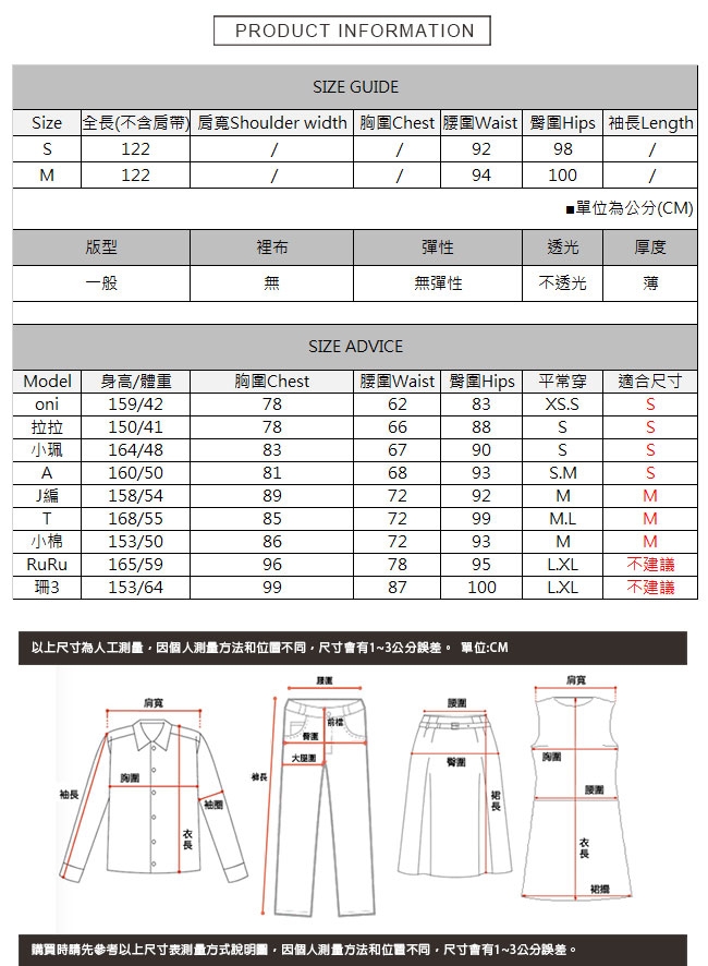 穿環綁結牛仔吊帶褲 TATA-(S/M)