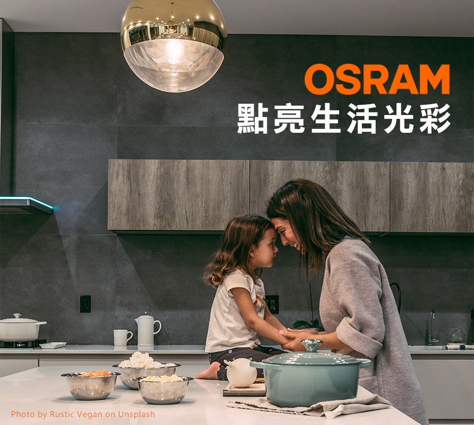 OSRAM歐司朗 9W E27燈座 小晶靈高效能燈泡 12入組- 白/黃光