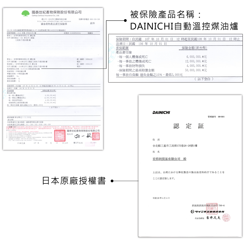 大日Dainichi電子式煤油暖氣機-6-12坪 (FW-33KET/玫瑰金)