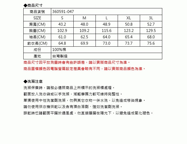 買一送一 EDWIN LOGO繡花內刷毛 厚長袖T恤-中性-橄欖綠