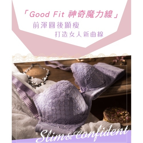 摩奇X-Good Fit Bra D90.95 罩杯神奇魔力線內衣(玫瑰紅)