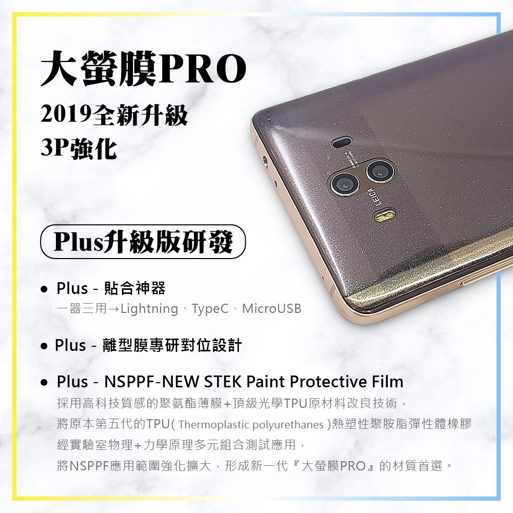 o-one大螢膜PRO 紅米Note8T正面滿版全膠螢幕保護貼