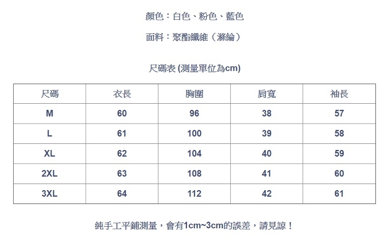 設計所在Lady-雪紡衫短袖時尚蝴蝶結襯衫(三色M-3XL可選)