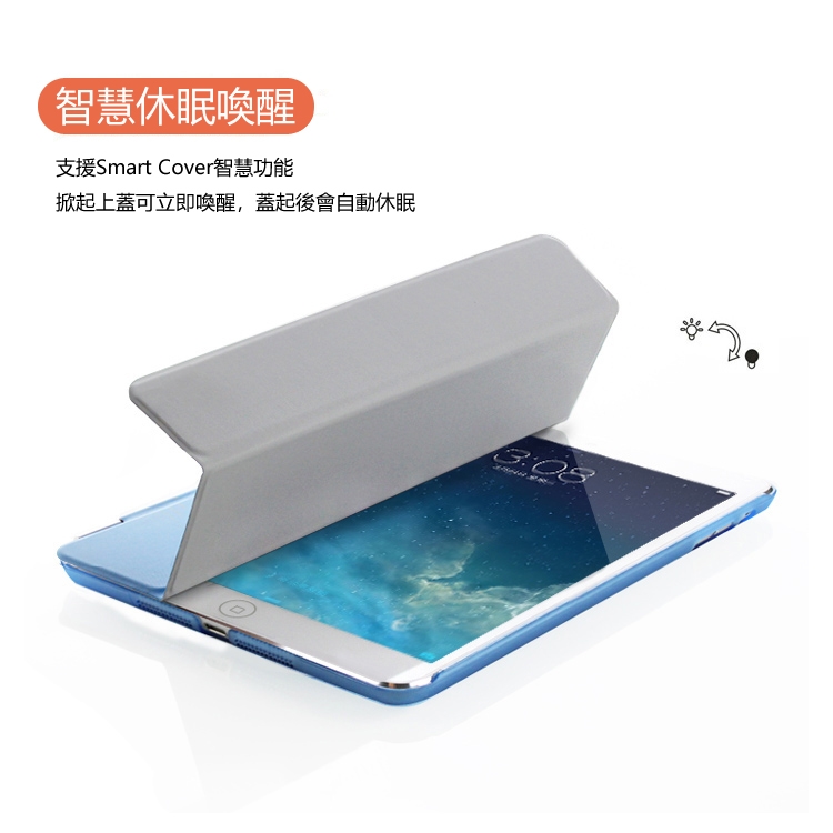 Apple蘋果iPad mini 7.9吋2019版smart cover三折皮套