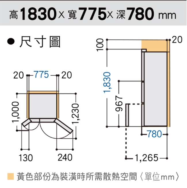 Panasonic國際牌 610公升 一級能效四門變頻電冰箱 NR-D610HV