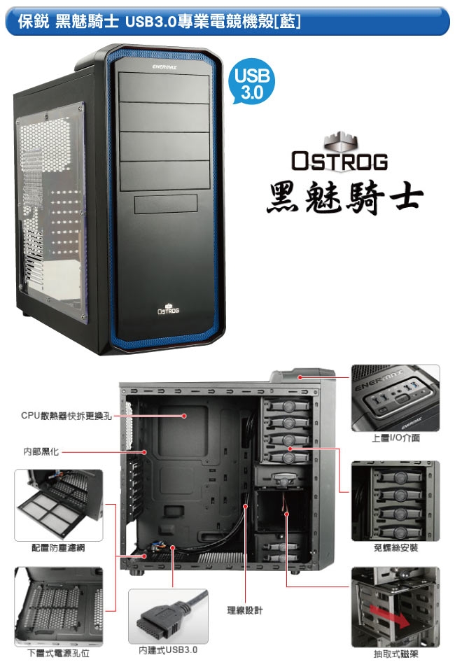 技嘉B365平台[火雲劍士]i3四核GTX1660S獨顯電玩機