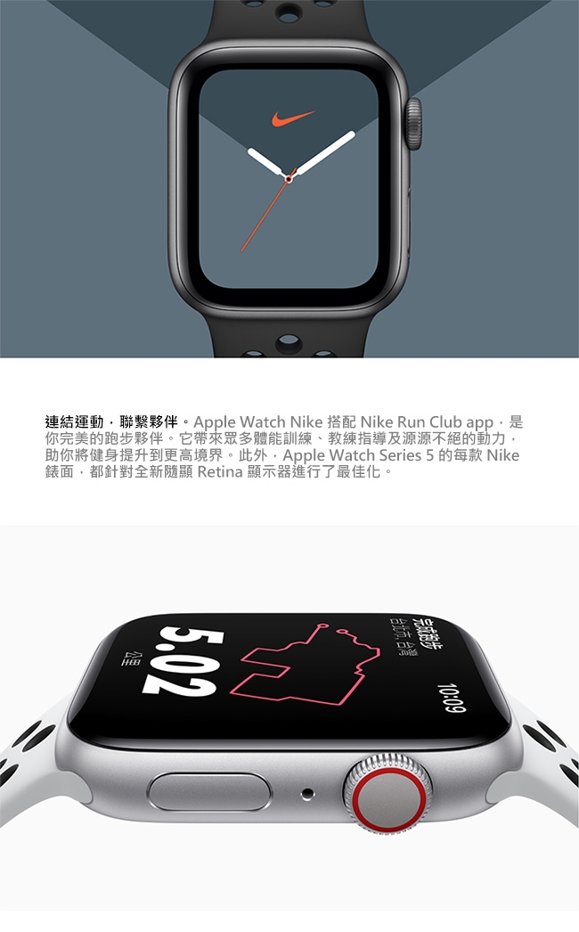 Apple Watch Nike S5(GPS)40mm 太空灰鋁金屬錶殼+黑色錶帶