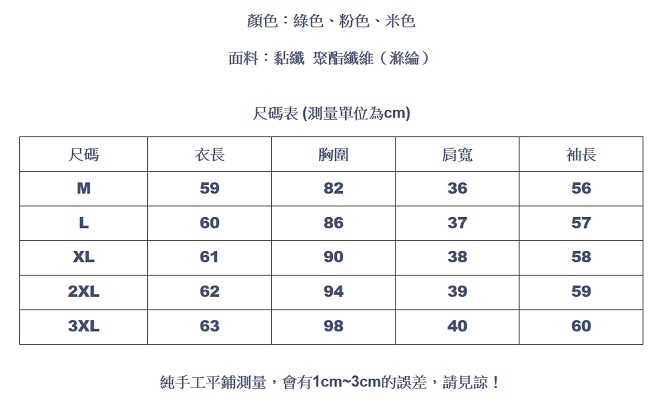 設計所在Lady-長袖T恤內搭半高領短版緊身上衣(三色M-3XL可選)