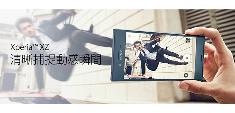 【福利品】Sony Xperia XZ (3G/32G) 完美屏 智慧型手機