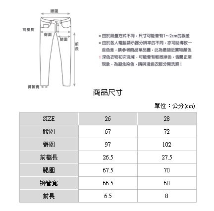 H:CONNECT 韓國品牌 女裝-腰鬆緊綁結直條短褲-藍