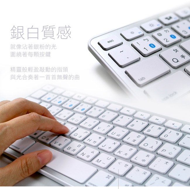 【morelife】1對4藍牙Mac超薄鍵盤WKB-1700M