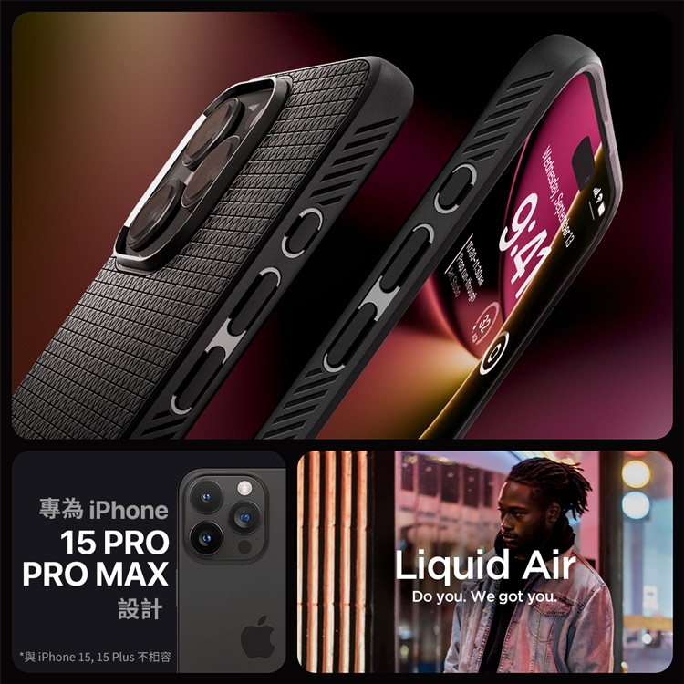 專為iPhone15 PROPRO MAX設計iPhone 15, 15 Plus   OLiquid AirDo you We got you.