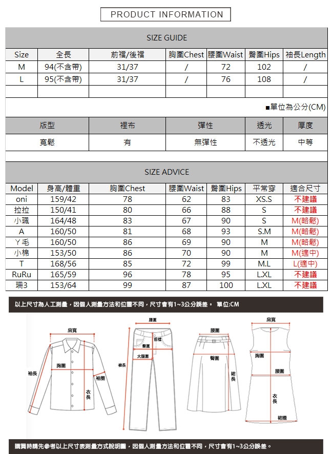 雙扣牛仔吊帶褲 TATA-(M/L)