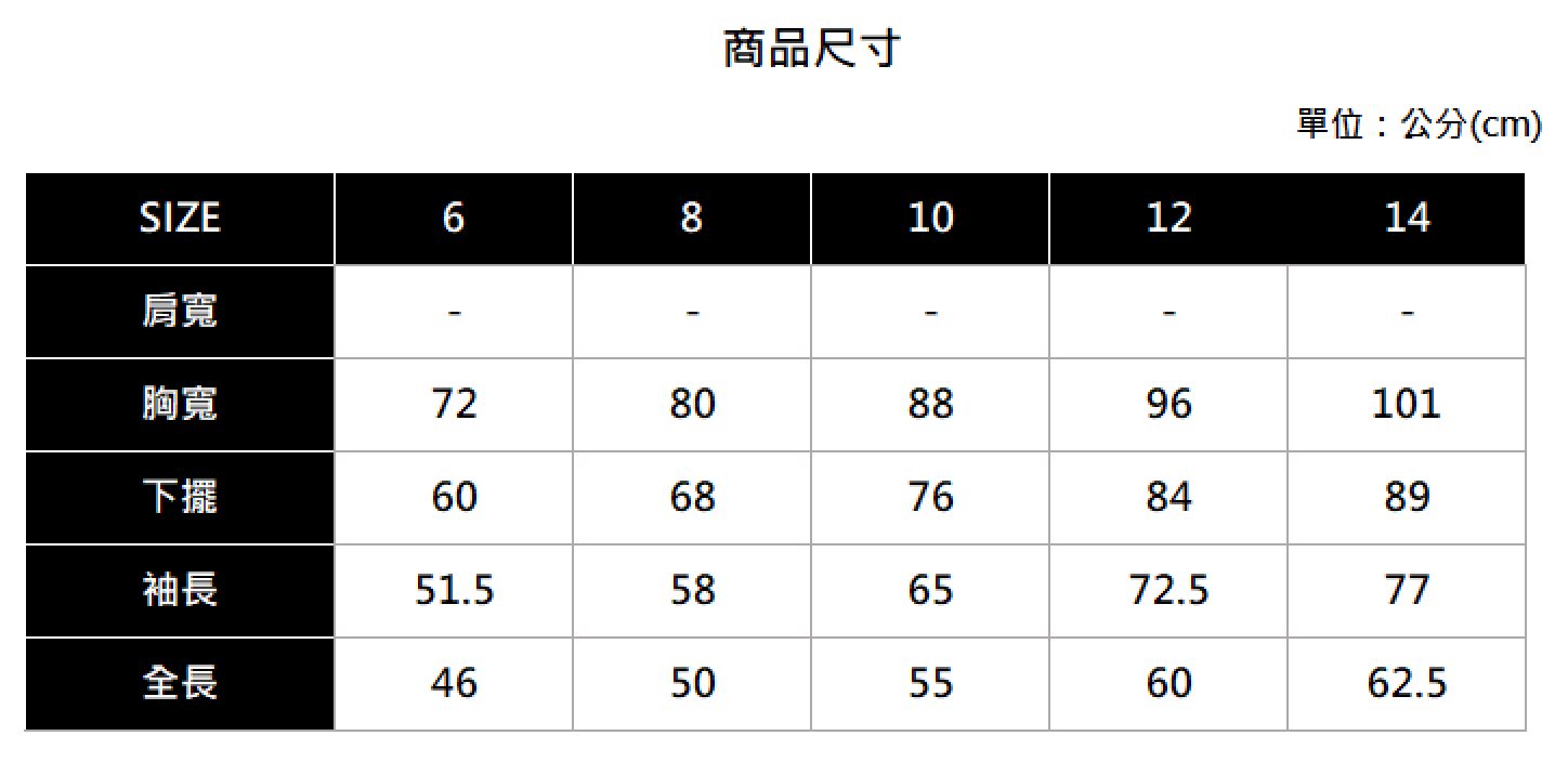 Hang Ten -童裝 - Charlie Brown-好朋友印花長袖上衣 - 藍