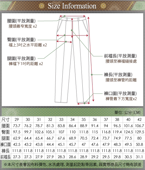 GIBBON 商務手感平口西裝褲-二色