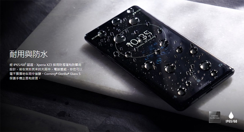 【福利品】Sony Xperia XZ3 (6G/64G) 6吋智慧手機