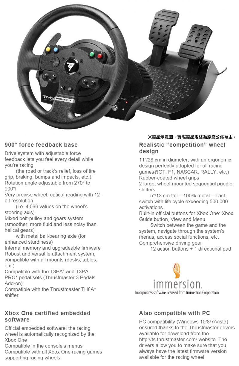 Thrustmaster TMX Racing Wheel 方向盤