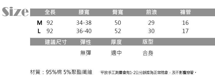 JILLI-KO 經典鬆緊腰身哈倫牛仔褲- 藍色