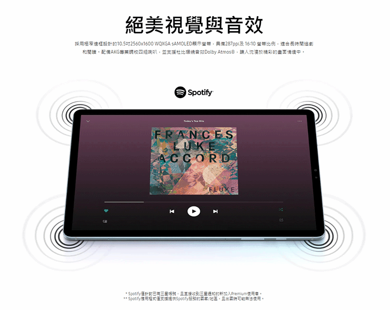 Samsung Galaxy Tab S6 10.5吋Wi-Fi 玫瑰棕 T860